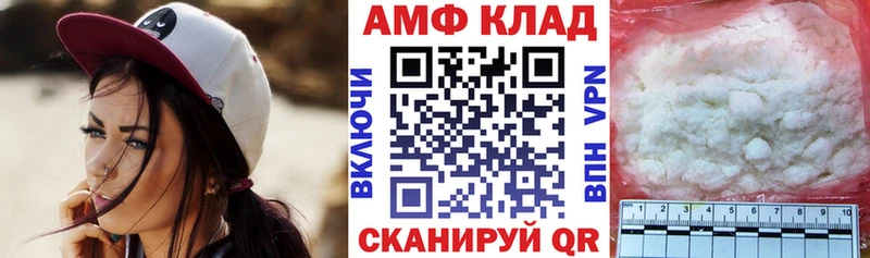 кракен зеркало  Заозёрный  Amphetamine Premium 