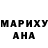 Метадон VHQ Cristina Anghel