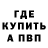 МЕТАДОН кристалл Tammy Wickes