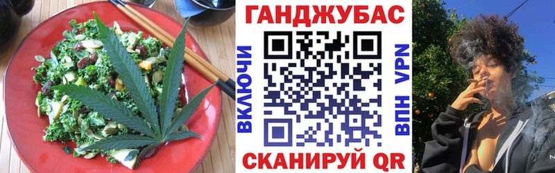 мега ссылка  Заозёрный  Печенье с ТГК марихуана 