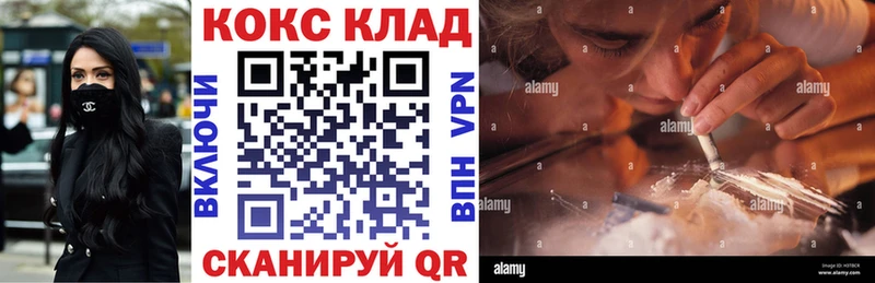 Кокаин Боливия Заозёрный