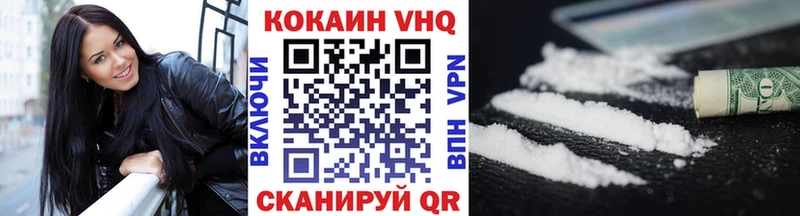 ссылка на мегу ТОР Заозёрный КОКАИН VHQ