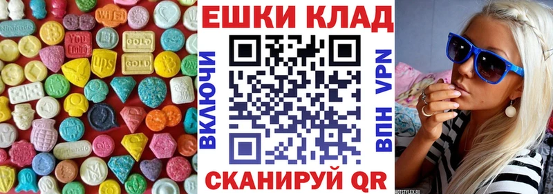 Ecstasy TESLA blacksprut онион Заозёрный где купить