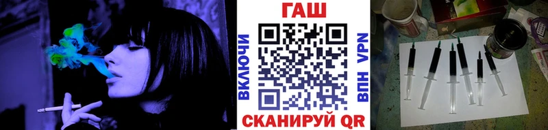 ГАШ индика сатива Заозёрный