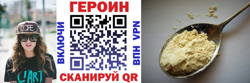 Героин Афган blacksprut ТОР Заозёрный