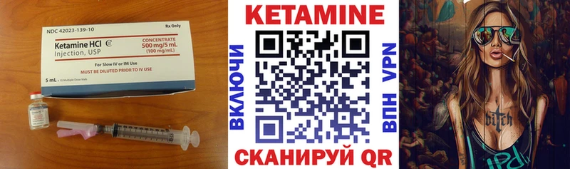 Кетамин VHQ  купить  сайты  Заозёрный 