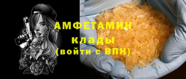 прущие крисы Абаза