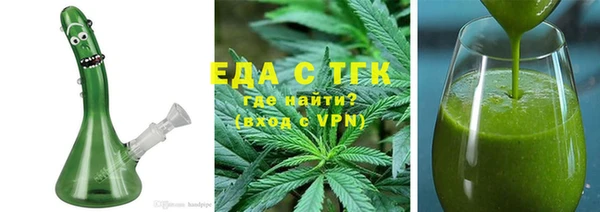 каннабис Покров
