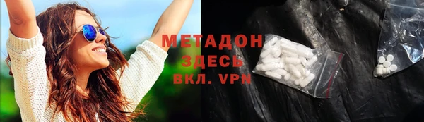 круглые Покровск