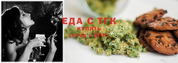 кокаин премиум Абинск