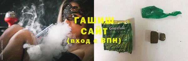 кокаин премиум Абинск