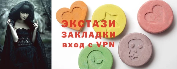 apvp Абдулино