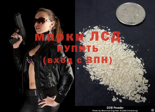 кокаин премиум Абинск