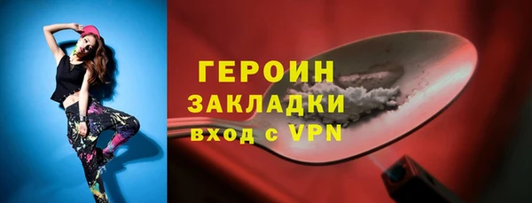 кокаин премиум Абинск