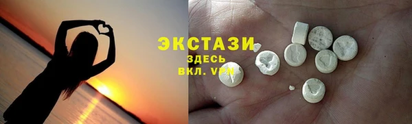 круглые Покровск