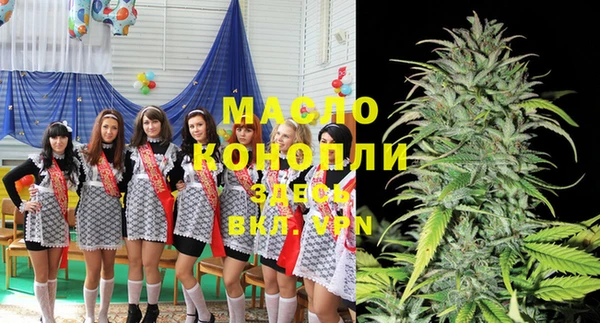 кокаин премиум Абинск
