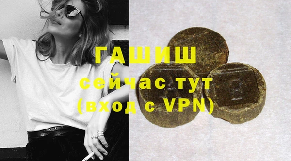 кокаин премиум Абинск