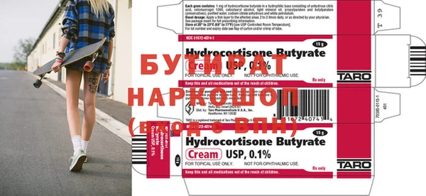 ПСИЛОЦИБИНОВЫЕ ГРИБЫ Алексин