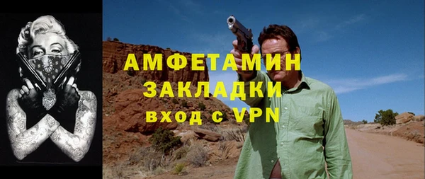кокаин премиум Абинск