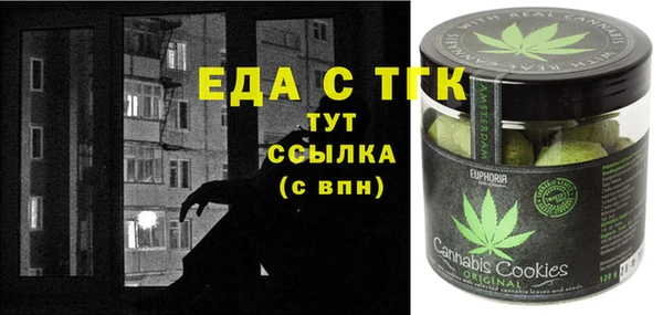 прущие крисы Абаза