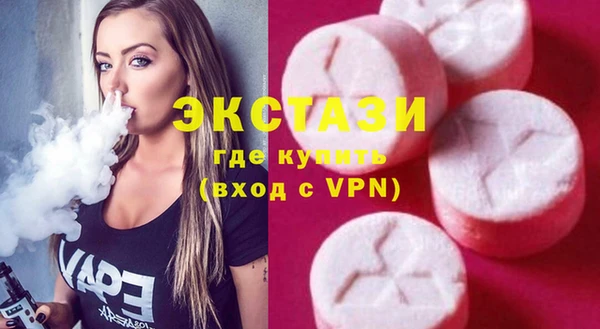 кокаин премиум Абинск