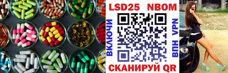 LSD-25 экстази ecstasy  хочу наркоту  mega зеркало  Заозёрный 