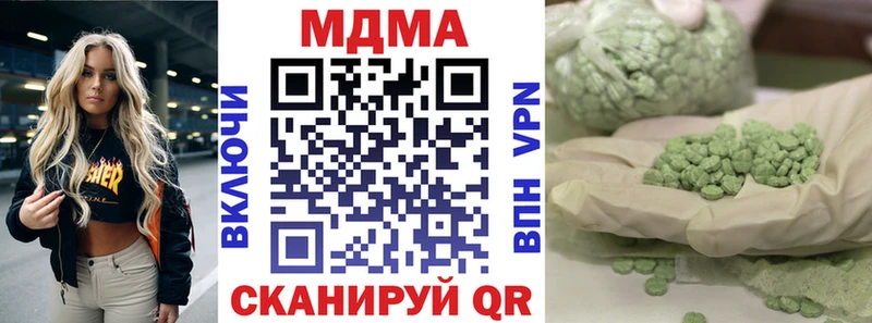 MDMA Molly  Заозёрный 