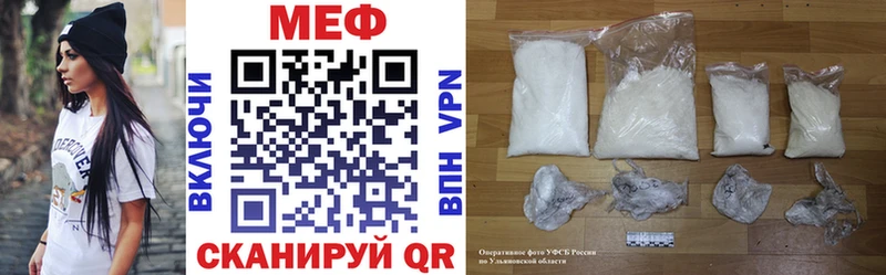хочу Заозёрный Мефедрон мяу мяу