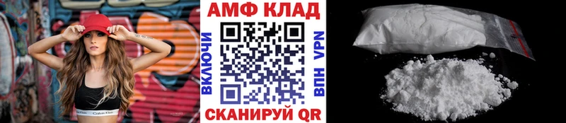 купить наркотик  Заозёрный  МЕТАМФЕТАМИН Methamphetamine 