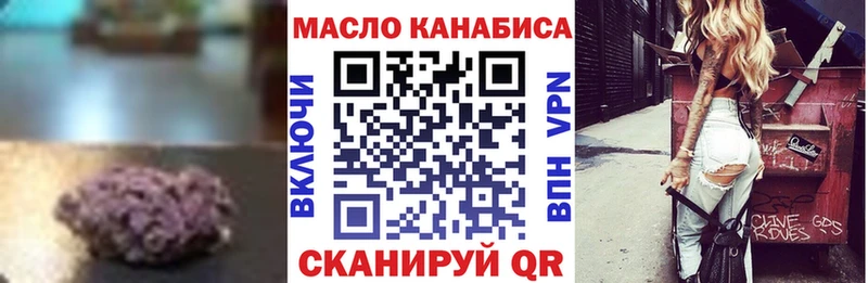 Дистиллят ТГК концентрат  купить закладку  Заозёрный 